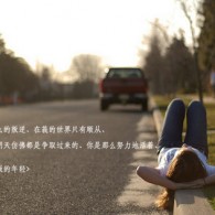 左岸春风双色球一语断蓝双色球开奖结果